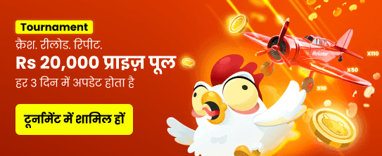 OK Win Lottery Event